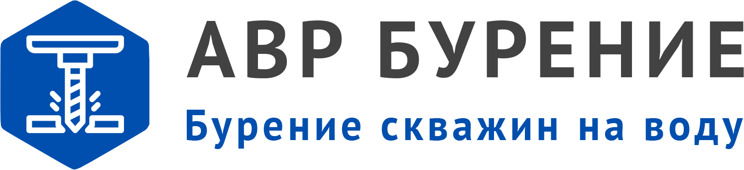 Логотип АВР Бурение в Яхроме